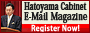 Hatoyama Mail Magazine