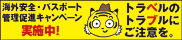 tora