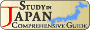 Study in JAPAN Comprehensive Guide