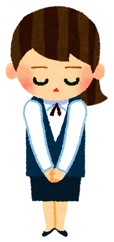 ご迷惑をおかけしますが