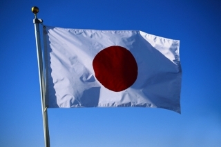 Consulate General of Japan in Atlanta