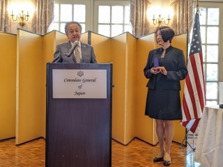 Consul General Takeuchi Remarks