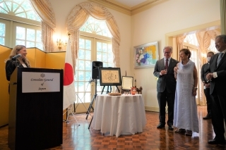 Consul General's Commendation Ceremony