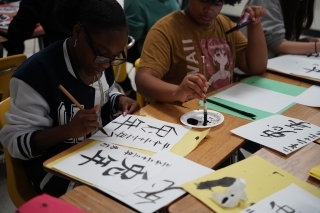 Calligraphy
