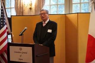 Mr. Inoue's Speech