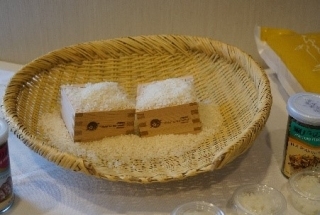rice
