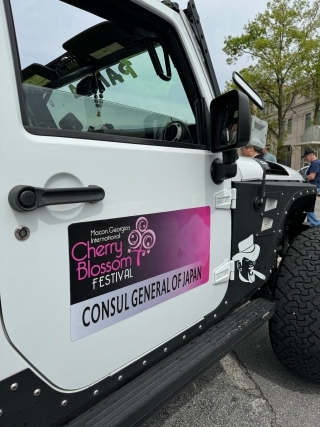 Car with Consulate Sticker