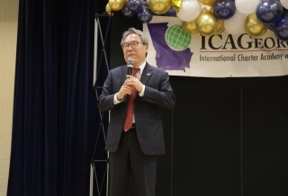 ICAG 2