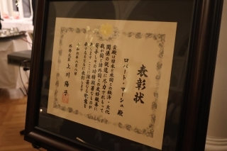 award