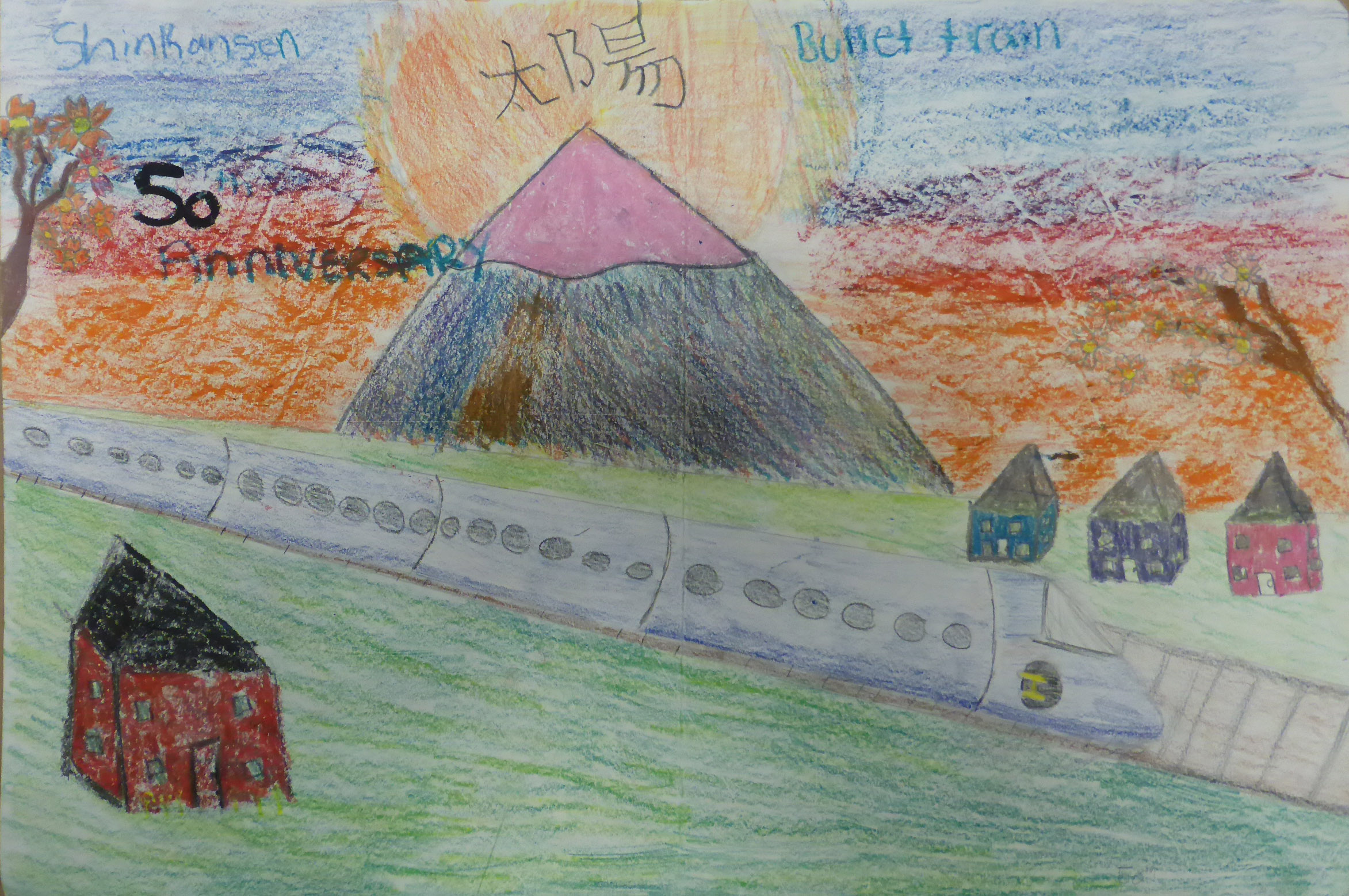 Drawing Contest
