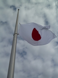 日章旗