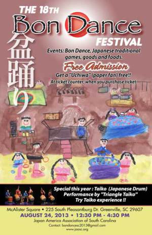 Girls 盆踊り maxresdefault.jpg