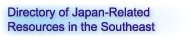 Directory of Japan-Related Resources