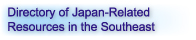 Directory of Japan-Related Resources