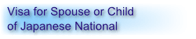 Visa for US Spouse or Child of Japanese National