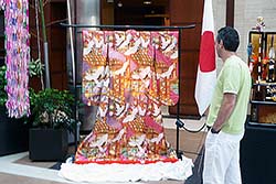 Kimono