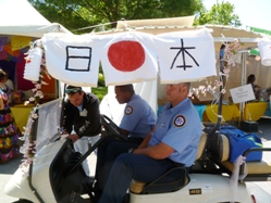 Japanese Cart Decoration by Japan America Society of Ga.