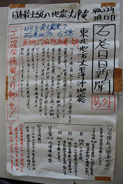 Newspaper