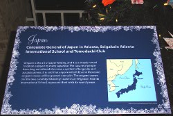 Tree Plaque