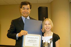 Award Ceremony