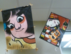 kite2