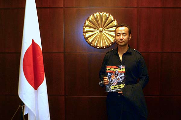 Consulate-General of Japan in Atlanta