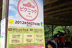 Picnic