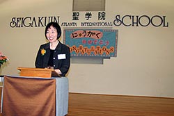 入学式
